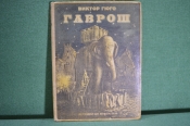 Книга детская 