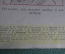 Журнал детский юмористический "Веселые картинки". N 10, октябрь 1964 год.