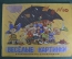 Журнал детский юмористический "Веселые картинки". N 10, октябрь 1964 год.