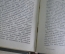 Книги "Русская сказка" (2 тома). Академия, суперобложки. 1931 год.
