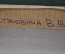 Картина "Храм на берегу реки". Худ. Стуковнин В.В. Холст, масло.