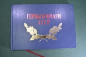 Альбом 