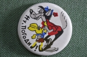 Знак, значок 
