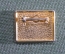 Знак, значок "Luba Paris". Люба, магазин женской одежды, пальто, плащи. Тяжелый металл. Франция.