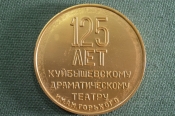 Медаль настольная 