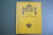 Книга старинная 