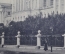 Открытка старинная "Москва. Румянцевский музей.".  Моховая улица. Российская империя.