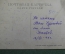 Открытка старинная "Нижний Новгород. Половодье. Вид на ярмарку". Шерер, Набгольц. Лодки.