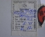 Знак значок "Костюмы народов СССР". Набор 15 штук. ЭТПК. Оригинальная упаковка. 