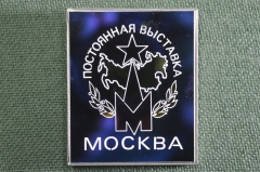 Знак, значок зеркальный "Постоянная Выставка. Москва". Стекло, ситал. Большой.