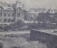 Открытка старинная "Самара. Пристань яхт-клуба". Контрагентство ЦИКСРСИКД 1918 год. Шерер, Набгольц.