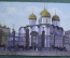 Открытка старинная "Москва. Кремль. Успенский собор". Экипажи. Изд. Аксель Элиассон.