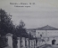 Открытка старинная "Казань. Тайницкие ворота". N 31. Шерер, Набгольц 1905 г. Российская империя.