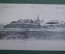 Открытка старинная "Казань. Вид Кремля". N 113. Изд. Дмитриева. Российская империя.