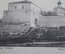 Открытка старинная "Казань. Кремль". В пользу общины Св. Евгении. Чистая. Российская империя