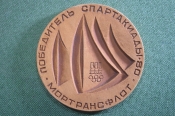 Медаль настольная 