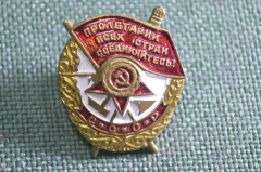 Знак, значок "Пролетарии всех стран соединяйтесь !". Цанга. 