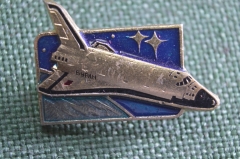 Знак, значок "Буран". Космос, космонавтика СССР.