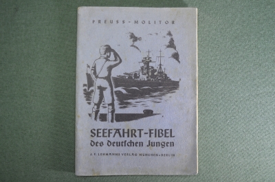 Справочник "Гитлерюгенд Кригсмарине". 3-й Рейх. ВМФ. Германия. 1941 год.