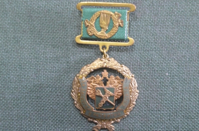 Знак, значок "За заслуги в развитии спорта". Таможня. ФТС России.