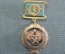 Знак, значок "За заслуги в развитии спорта". Таможня. ФТС России.