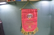 Вымпел 