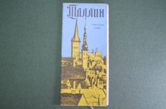 Карта города, туристская схема "Таллин", 1979 год. #K2