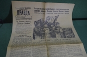 Газета 