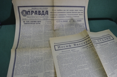 Газета "Правда" от 8 марта 1953 года. Смерть Сталина. #1