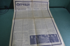 Газета "Правда" от 8 марта 1953 года. Смерть Сталина. #2