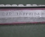 Корабль модель "Лайнер SS Cap Trafalgar 1914". Wiking Modelle. DRGM. Рейх. Германия.