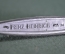 Корабль модель "Броненосный крейсер Prinz Heinrich". Wiking Modelle. DRGM. Рейх. Германия. 