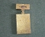 Знак значок "Оперативный отряд Первомайского РК КПСС 1963-1978 15 лет". СССР.