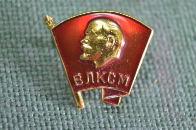 Знак значок "Комсомол ВЛКСМ". ММД. СССР.