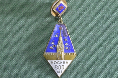 Знак, значок "Москва 800 лет". Тяжелый металл, эмали, винт. Дефект. 