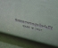 Ежедневник, блокнот, записная книжка "ФАС России". 2010-е годы. #A2