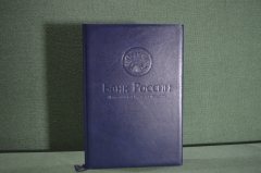 Ежедневник, блокнот, записная книжка "Банк России". 2017 год. #K4