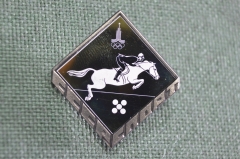 Знак значок "Конный спорт Олимпиада 1980". Наездник. Тяжелый металл. Зеркальный. Ситалл. СССР.