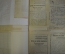 Оригиналы документов 1945 года, Кенигсберг, 3-й Белорусский фронт. Боевые листки, листовки, приказы.