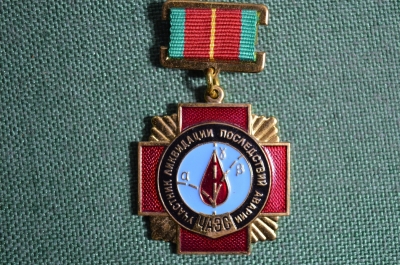 Знак "Участник ликвидации аварии ЧАЭС", СССР