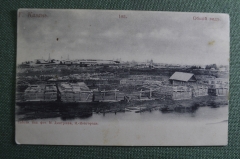 Открытка старинная "Казань. Общий вид". N 103. Изд. Дмитриева. Российская Империя.