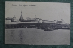 Открытка старинная "Казань. Вид крепости с Казанки.". N 58. Российская Империя.