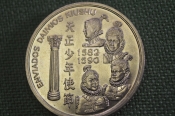 Монета 200 эскудо 1993 г. Японская миссия в Европе (1582-1590). Посланники Даймё из Кюсю. Португалия