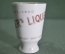 Рюмка ликерная фарфоровая "Carlsbad Becher's". Фарфор. Чехословакия.