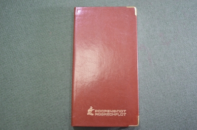 Блокнот записная книжка "Росречфлот Rosrechflot". Речной флот. 1990е.