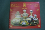 Брошюра буклет реклама 