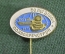 Знак, значок, фрачник "50 лет ЭПРОН, Подводречстрой, 1923 - 1973 гг.". Водолаз, подводник. 