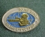 Знак, значок "50 лет ЭПРОН, Подводречстрой, 1923 - 1973 гг.". Водолаз, подводник. Заколка #2