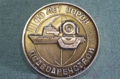 Медаль настольная 