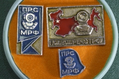 Значки, набор "Подводречстрой МРФ". Министерство речного флота. Водолаз, подводник. Коробка. #1 